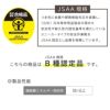プロスニーカーJSAA規格B種認定品/吸収性[ジーベック/85407]23.0-29.0
