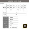 セフティ長靴/鋼製先芯[ジーベック/85704]24.0-28.0