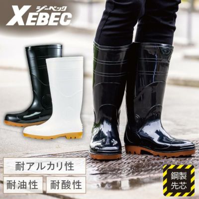 靴の資料一式セット 吸汗性ドライ生地で快適な履き心地の長靴。長靴 カラー長靴 吸汗性