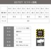 セフティ長靴/鋼製先芯・耐油[ジーベック/85707]24.0-29.0