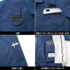 空調風神服 フルハーネス用長袖ブルゾン(服単品)[KU90470G/サンエス]