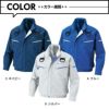 空調風神服 フルハーネス用長袖ブルゾン(服単品)[KU90470G/サンエス]