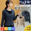 長袖オーバーブラウス [ジョア/21010](17-19号)