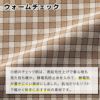 長袖オーバーブラウス [ジョア/21010](17-19号)
