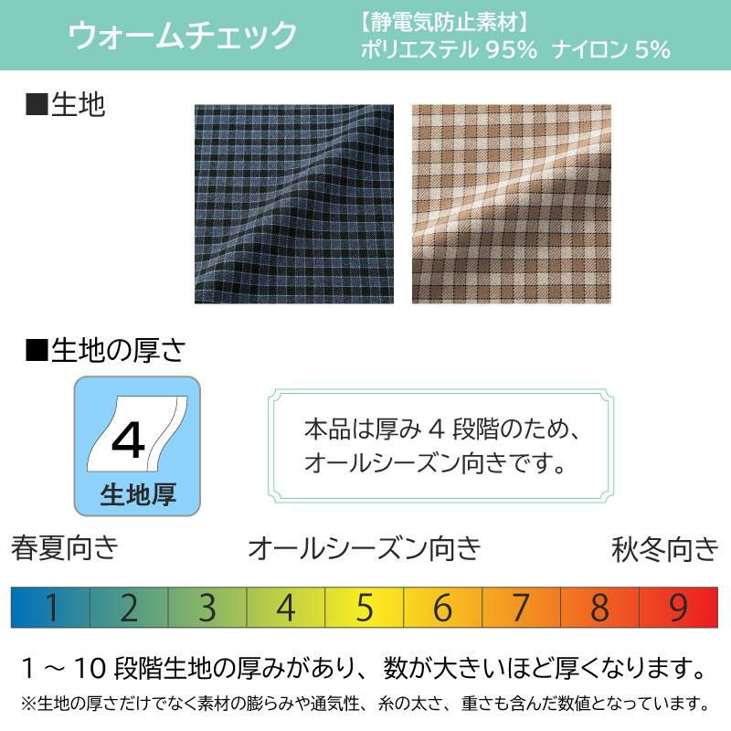 長袖オーバーブラウス [ジョア/21010](17-19号)