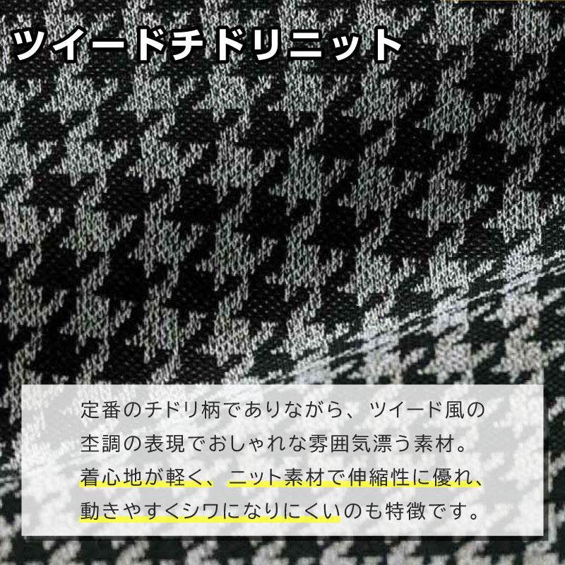 長袖オーバーブラウス[ジョア/21900]