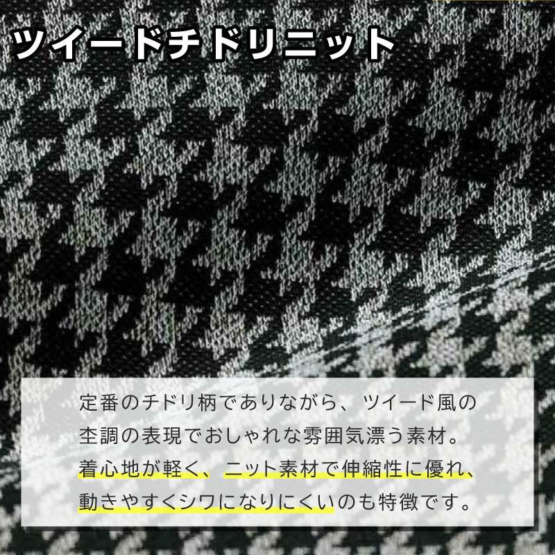 長袖オーバーブラウス[ジョア/21900](17-19号)