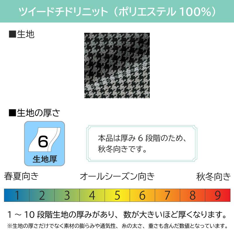 長袖オーバーブラウス[ジョア/21900](17-19号)