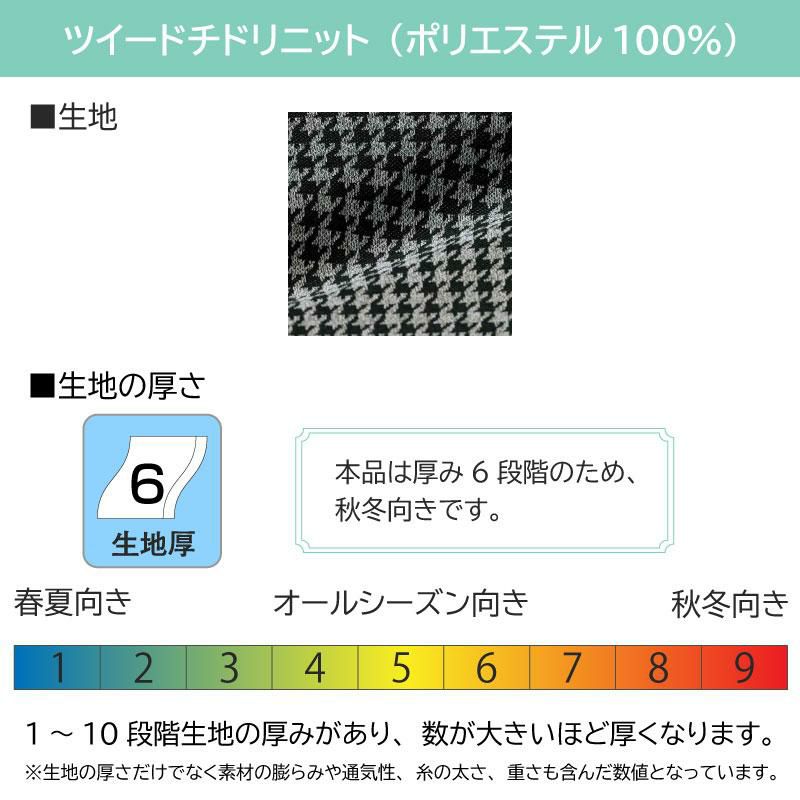 長袖オーバーブラウス[ジョア/21900](17-19号)