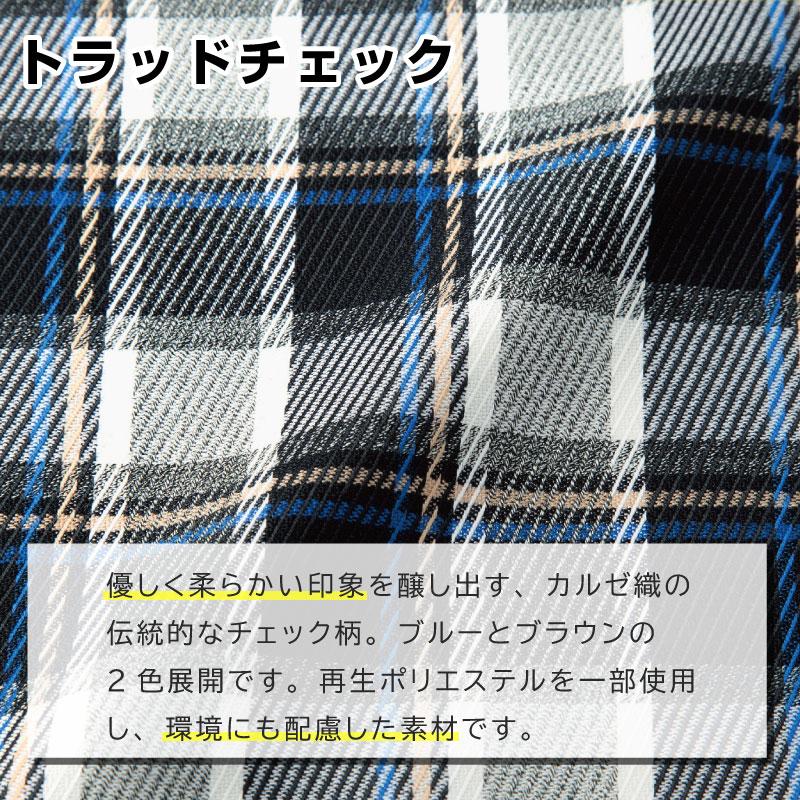 ソフトジャケット[ジョア/21940]