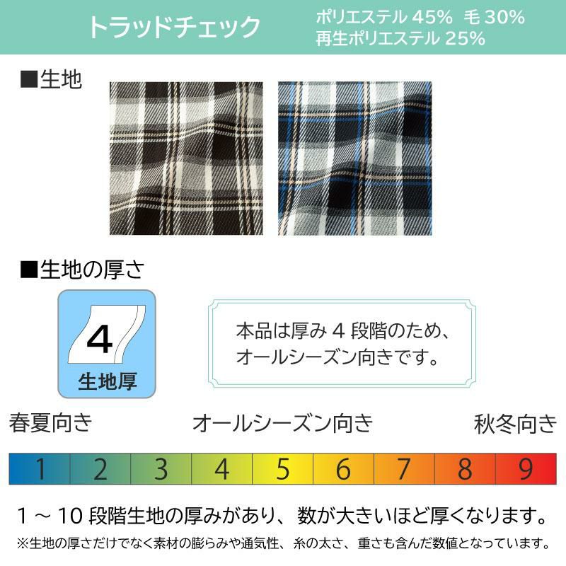 ソフトジャケット[ジョア/21940]