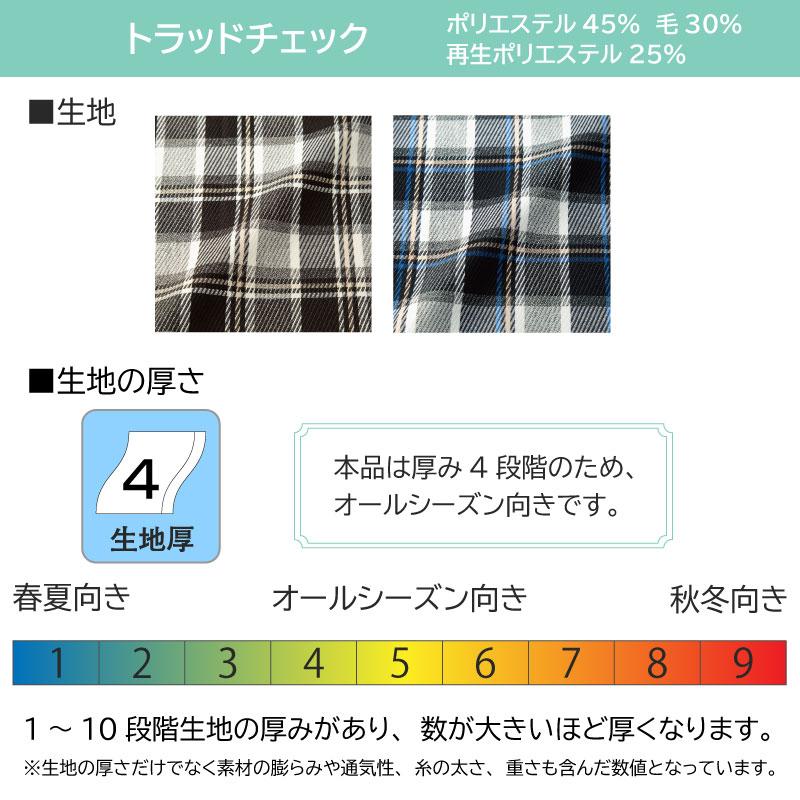 ソフトジャケット[ジョア/ 21940](17-19号)