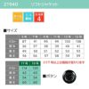 ソフトジャケット[ジョア/ 21940](17-19号)