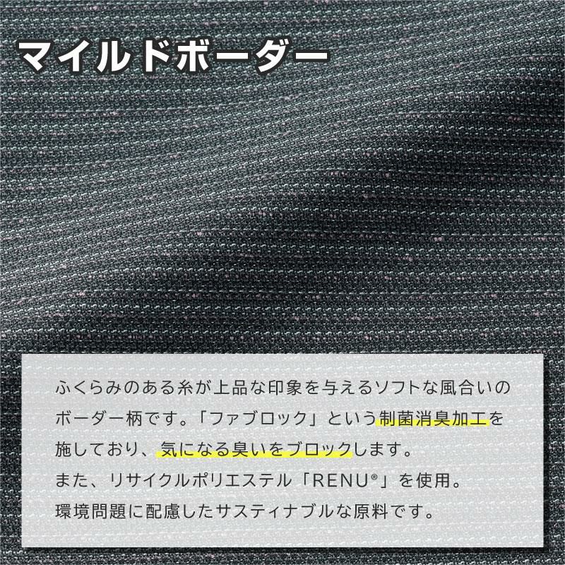 ソフトジャケット[ジョア/22030]