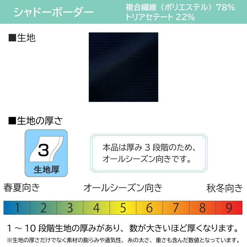長袖オーバーブラウス[ジョア/26602]