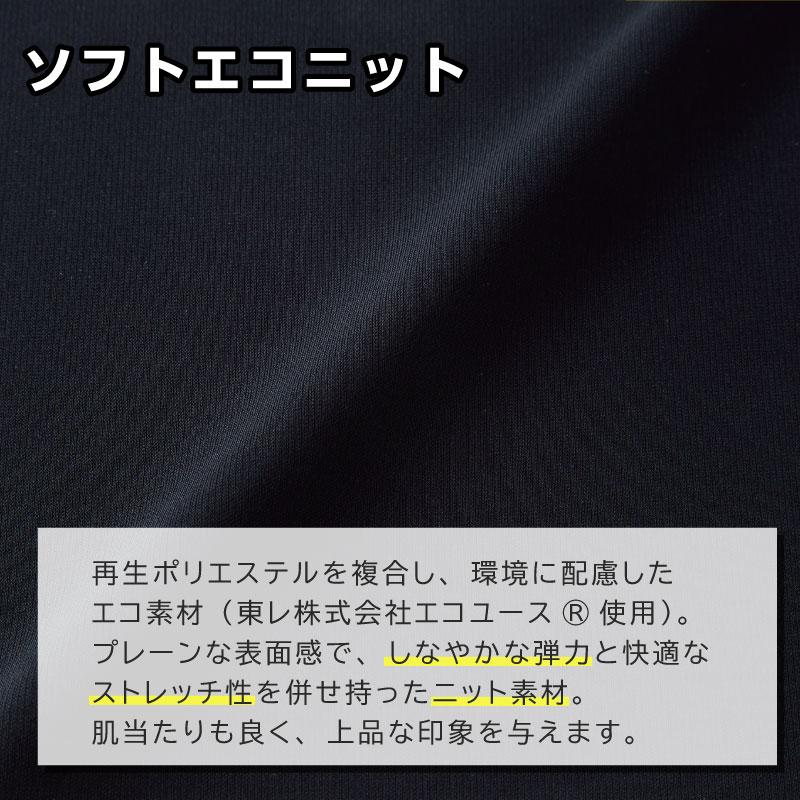Aラインスカート[ジョア/51873](17-19号)