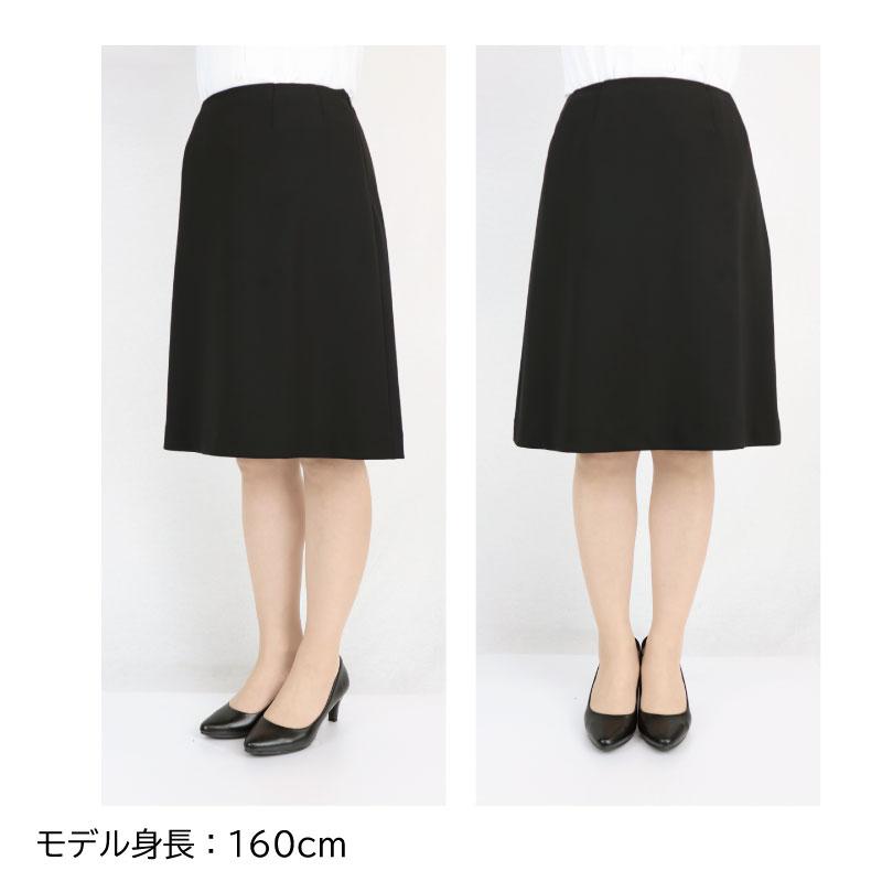 Aラインスカート[ジョア/51873](17-19号)