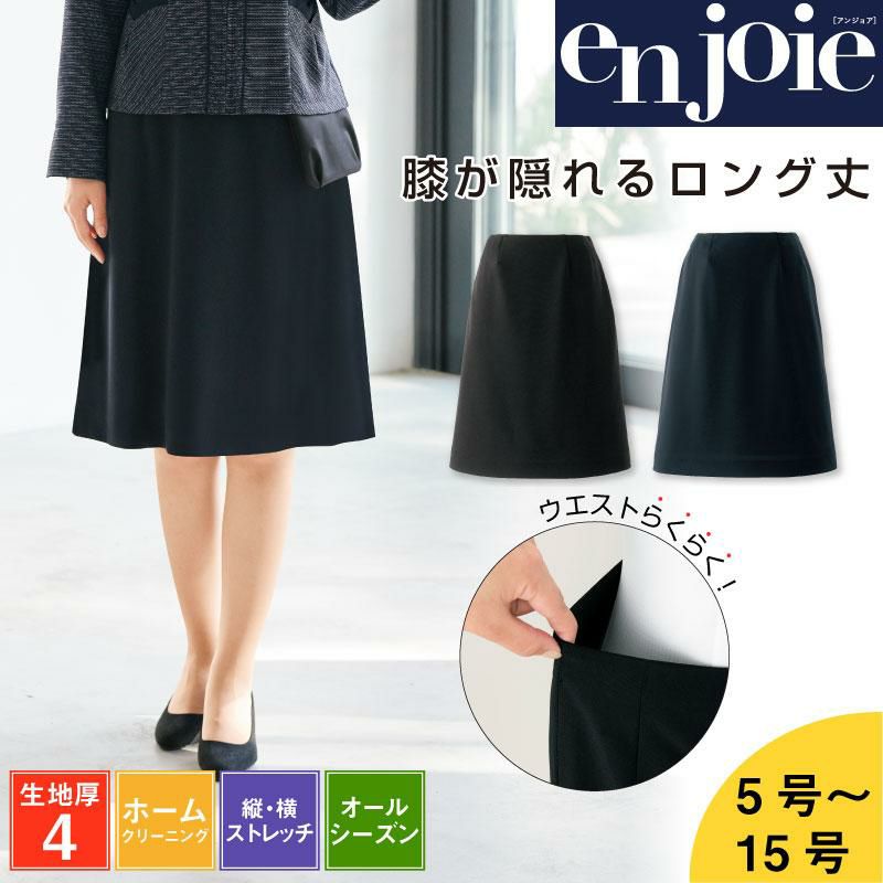 Aラインスカート[ジョア/51875](5-15号)