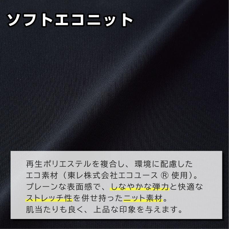 Aラインスカート[ジョア/51875](5-15号)