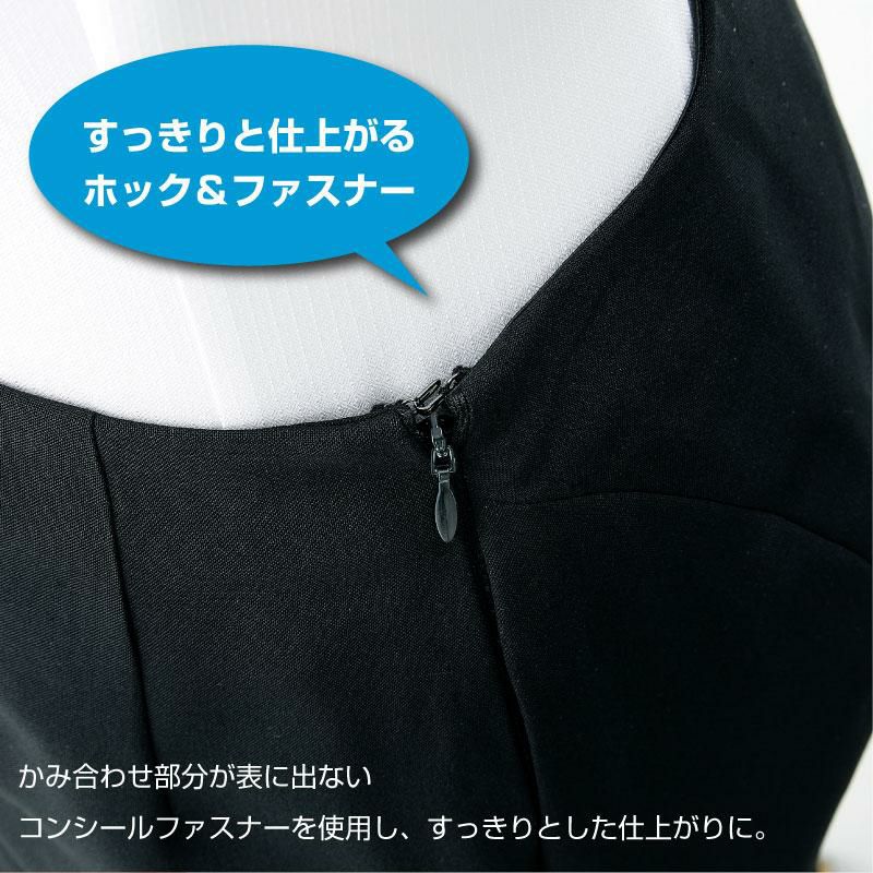 Aラインスカート[ジョア/51875](5-15号)