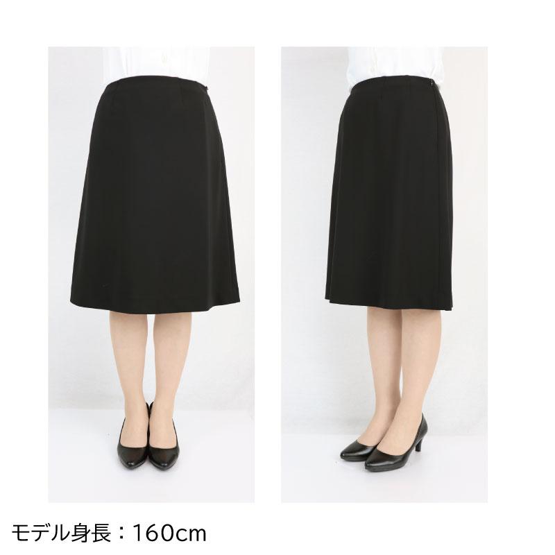 Aラインスカート[ジョア/51875](5-15号)