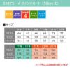 Aラインスカート[ジョア/51875](5-15号)