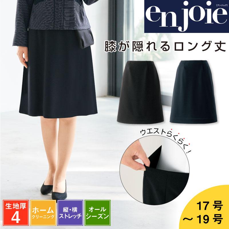 Aラインスカート[ジョア/51875](17-19号)