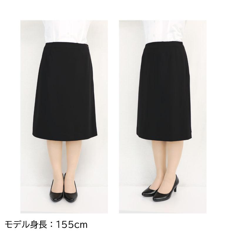 Aラインスカート[ジョア/51875](17-19号)