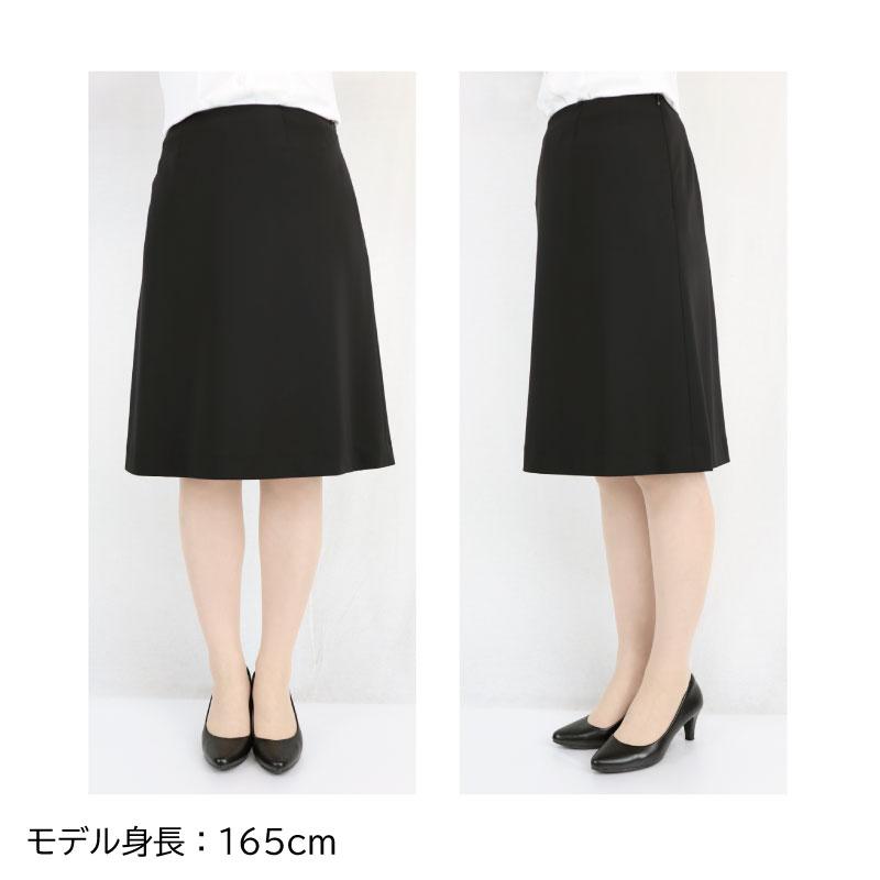 Aラインスカート[ジョア/51875](17-19号)