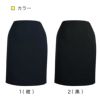 スカート55cm丈[ジョア/52020](17-19号)
