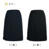 Aラインスカート58cm丈[ジョア/52023](5-15号)