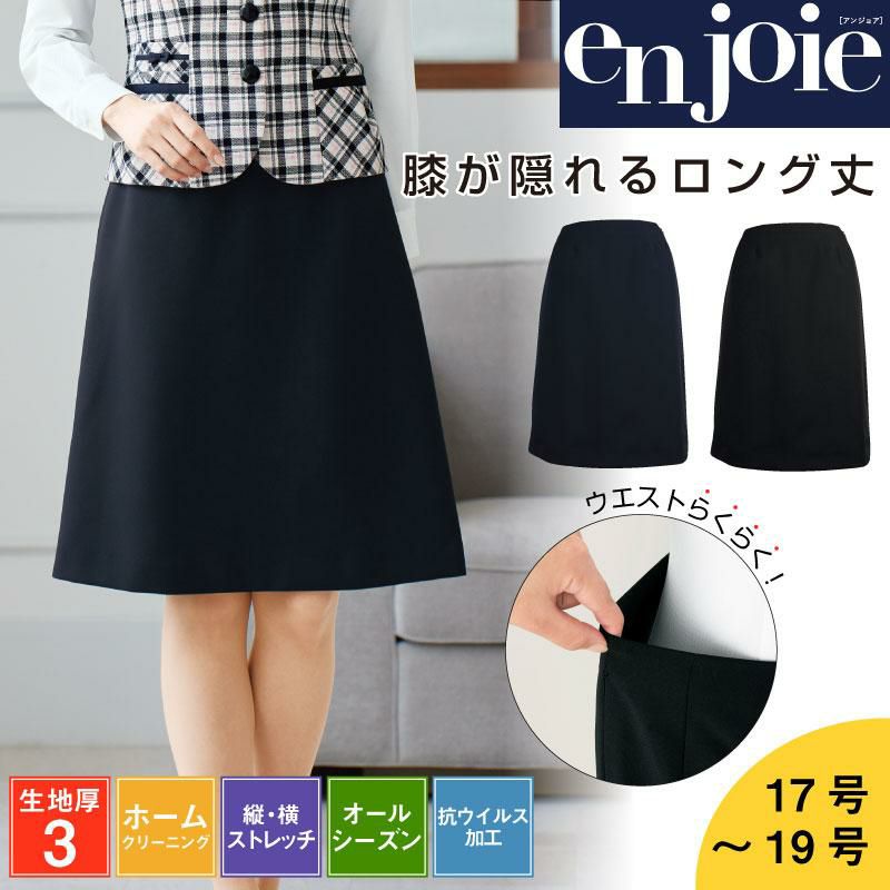 Aラインスカート58cm丈[ジョア/52023](17-19号)