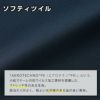 Aラインスカート58cm丈[ジョア/52023](17-19号)