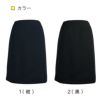Aラインスカート58cm丈[ジョア/52023](17-19号)