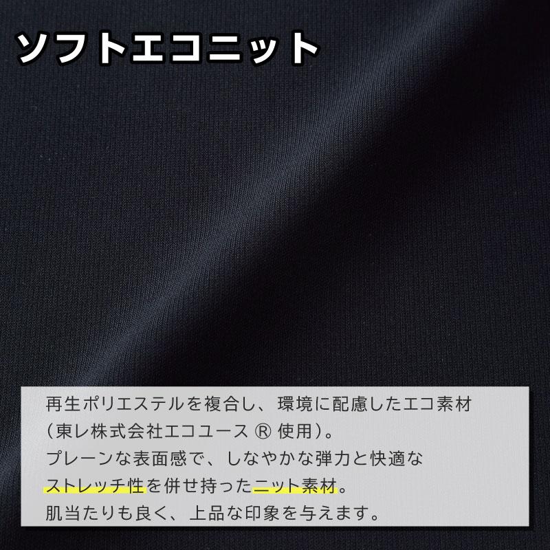 ラップキュロット55cm丈 [ジョア/ 71875](5-15号)