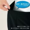 ラップキュロット55cm丈 [ジョア/71875](17-19号)