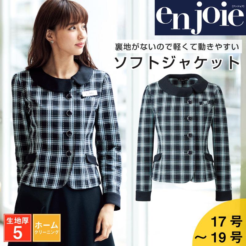 ソフトジャケット[ジョア/81740](17-19号)