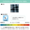 ソフトジャケット[ジョア/81740](17-19号)