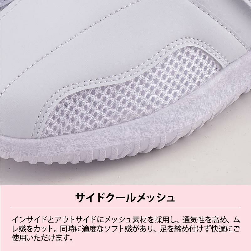 ナースシューズ マリアンヌ V101 マジックタイプ