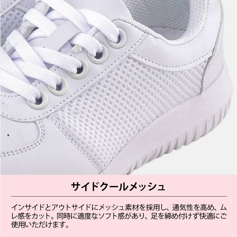 ナースシューズ マリアンヌ V102 靴紐タイプ