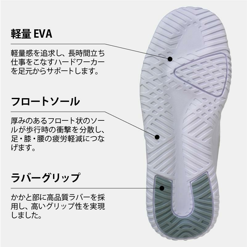 ナースシューズ マリアンヌ V102 靴紐タイプ