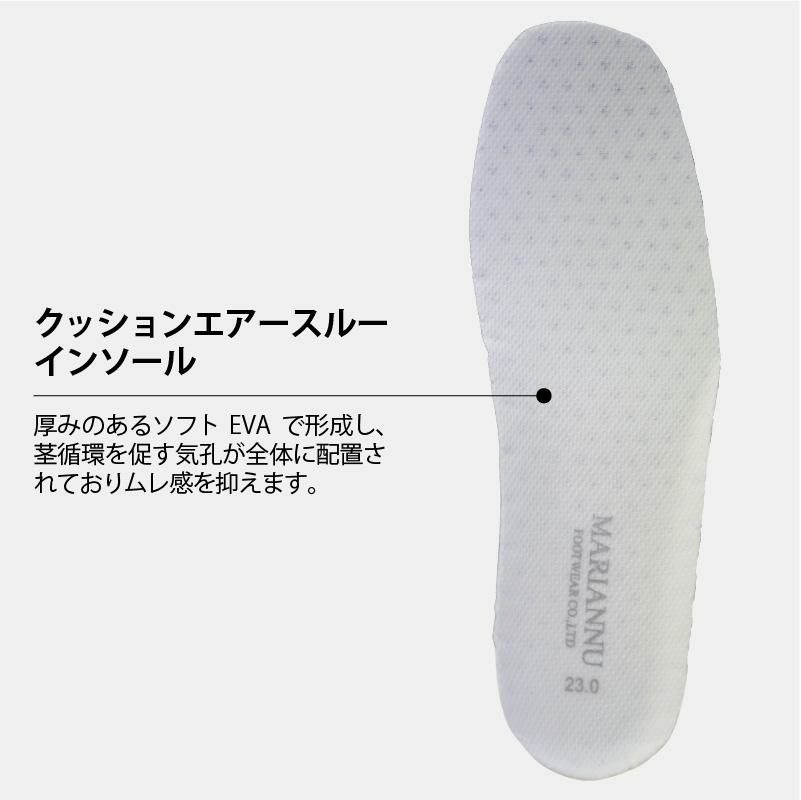 ナースシューズ マリアンヌ V102 靴紐タイプ