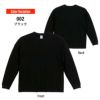 5.6オンス ビッグシルエット ロングスリーブ Tシャツ[キャブ/5509-01]（S-XL）