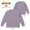 5.6オンス ビッグシルエット ロングスリーブ Tシャツ[キャブ/5509-01]（S-XL）