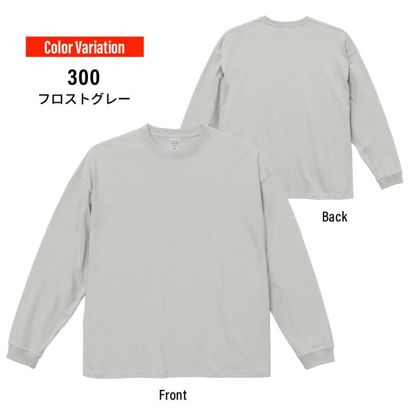 5.6オンス ビッグシルエット ロングスリーブ Tシャツ[キャブ/5509-01