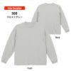 5.6オンス ビッグシルエット ロングスリーブ Tシャツ[キャブ/5509-01]（S-XL）