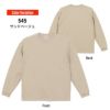 5.6オンス ビッグシルエット ロングスリーブ Tシャツ[キャブ/5509-01]（S-XL）