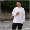 5.6オンス ビッグシルエット ロングスリーブ Tシャツ[キャブ/5509-01]（S-XL）