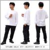 5.6オンス ビッグシルエット ロングスリーブ Tシャツ[キャブ/5509-01]（S-XL）