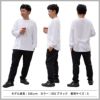 10.0オンス T/C スウェット パンツ[キャブ/5624-01]（S-XL）